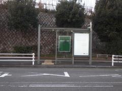「阪急王子公園北」バス停留所