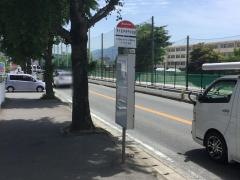 「多々良中央中学校前」バス停留所