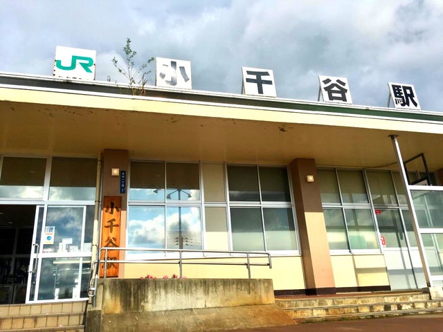 小千谷駅
