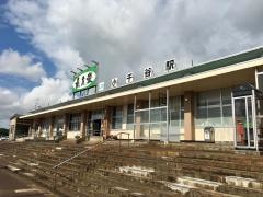 小千谷駅