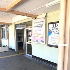 新見駅