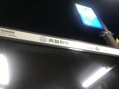 呉服町駅
