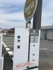 「大淀」バス停留所