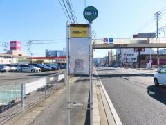「原尾島１」バス停留所
