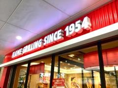 バーガーキング　品川シーサイドフォレスト店