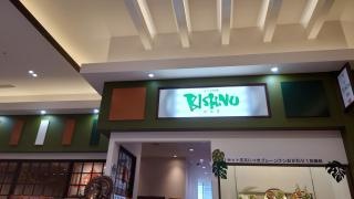 ビスヌ　　イオンモール大牟田店