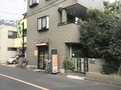 にしかめ整骨院