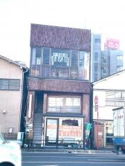 中野博之整骨院