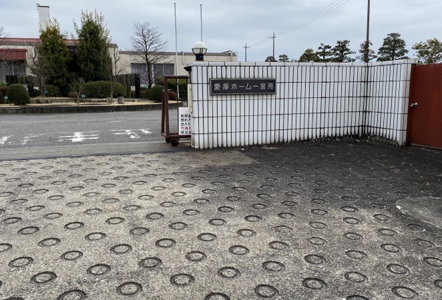 愛厚ホーム一宮苑 施設外観
