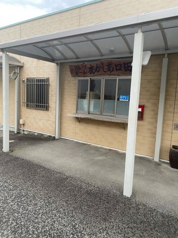 あかしあ口田 雰囲気