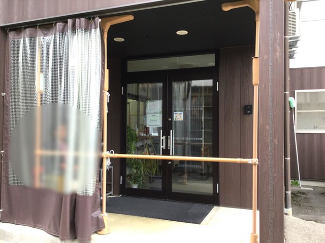 あいらす大野