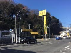 幸楽苑　川崎千年店
