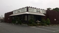 ほっと屋　伊勢崎店