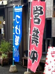 麺屋たかはし