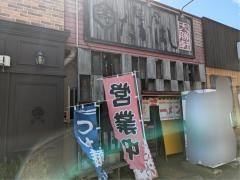 麺屋たかはし