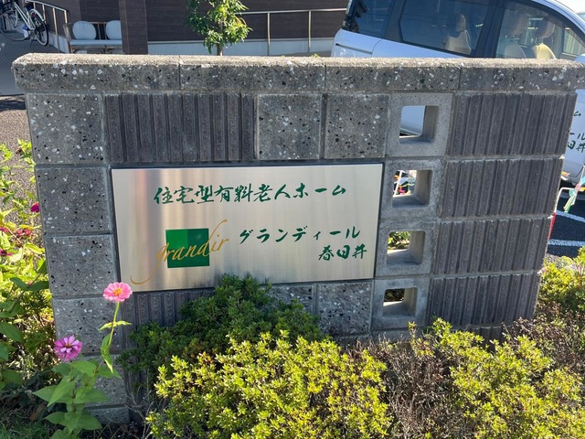 たちばなの香
