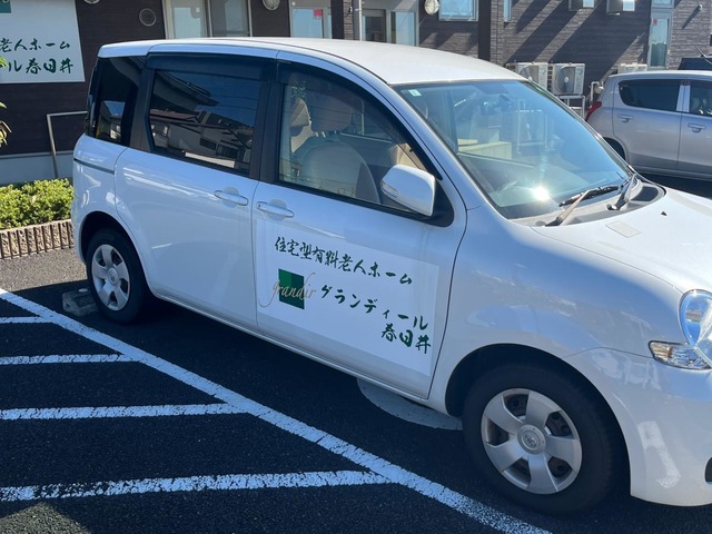 たちばなの香