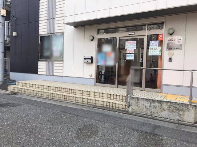 花物語さいわい 施設外観