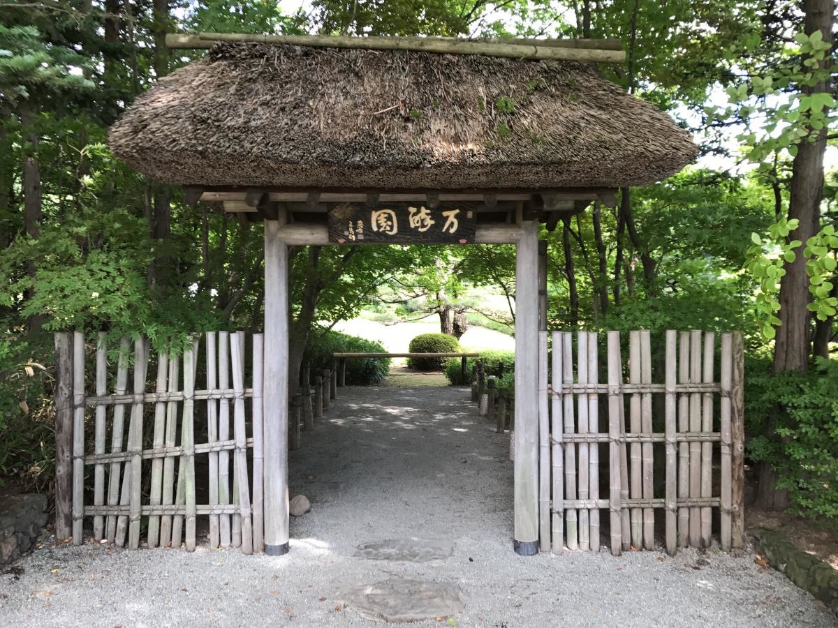 入り口です。