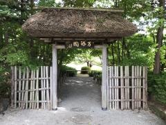 マンズワイン日本庭園「万酔園」