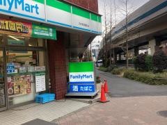 ファミリーマート　自然教育園前店
