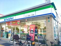 ファミリーマート　明石大道町一丁目店