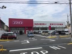 ドラッグストアコスモス　末永店