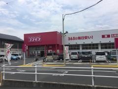 ドラッグストアコスモス　末永店