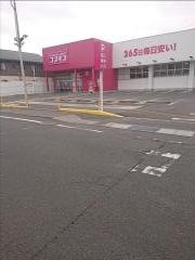 ドラッグストアコスモス　末永店