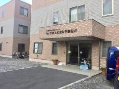 ウィズホスピタル千葉白井