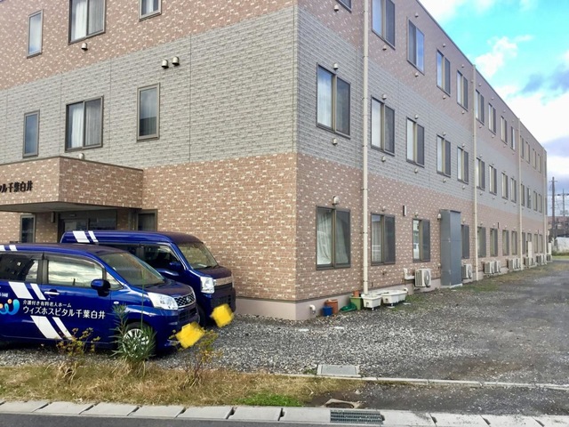 ウィズホスピタル千葉白井