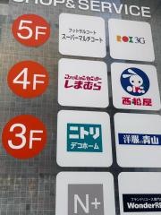 西松屋　浅草ＲＯＸ・3Ｇ店