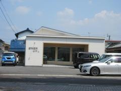 歯科医院　はやし