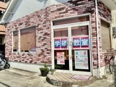 学研　金田教室