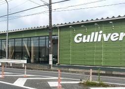 ガリバー小山店