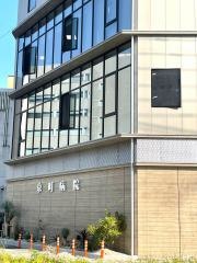 京町病院