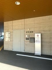 京町病院