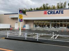 クリエイトエス・ディー　保土ヶ谷今井町店