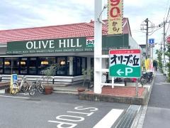 オリーブの丘　立川店
