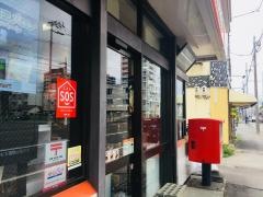 セイコーマート　とらや店