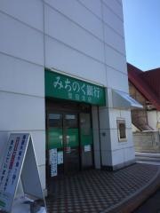 青森みちのく銀行　堅田支店
