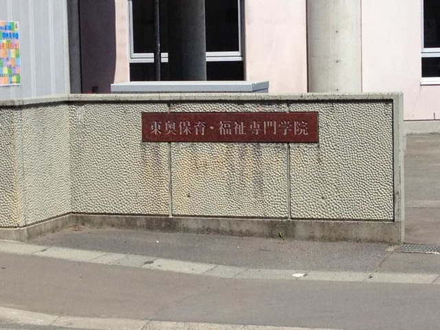施設写真9