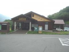 道の駅　錦秋湖