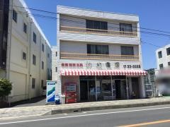 鈴木書店