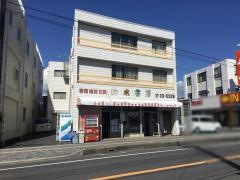 鈴木書店