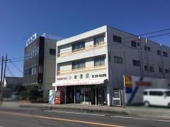 鈴木書店