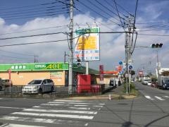ドラッグ・エース的場店