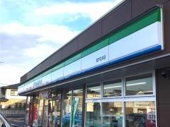 ファミリーマート　坂戸石井店