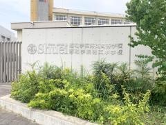 昭和学院秀英高等学校
