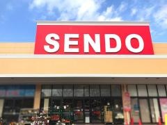 せんどう五井金杉店